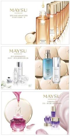 美素MAYSU進(jìn)軍高端化妝品市場(chǎng) 本土品牌的新征程